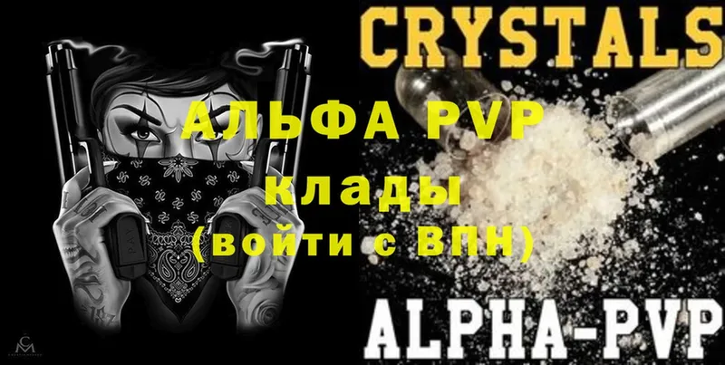 Alfa_PVP мука  Дальнереченск 