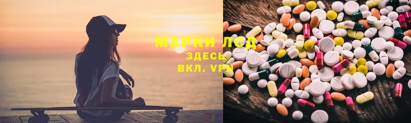 где продают   ОМГ ОМГ ссылки  Лсд 25 экстази ecstasy  Дальнереченск 